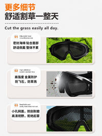 割草机护目镜防护面罩打草机帽眼镜透气不锈钢丝防飞溅防冲击草屑