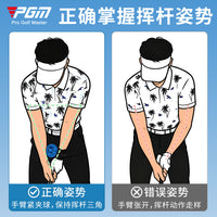 PGM Golf Swing Trainer Magic Ball for Arm Swing Practice