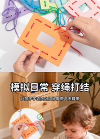 新款儿童DIY手工木制几何形状认知编织针织工艺木质穿绳积木玩具