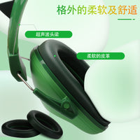 Oula EZ-10D Kids Noise-Reducing Headband Ear Muffs, NNR 22, SNR 26, PVC, Headband Style