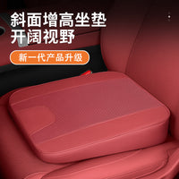 汽车座垫增高垫车载座椅小个子斜面增高冰丝透气舒适科目二考试