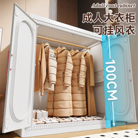 折叠衣柜家用卧室成人衣服收纳柜简易组装衣橱儿童衣柜储物柜子