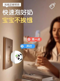 语音控制小夜灯熊猫智能熊猫声控usb家用发光节能氛围灯卧室宿舍