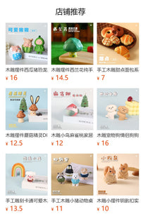 木雕摆件可爱手工摆件木质工艺品桌面装饰手工实木雕刻