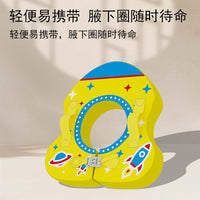 Non-Inflatable Baby Swim Ring with Underarm Support, Cartoon Rocket Pattern