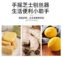 Hand-Cranked Stainless Steel Cheese Grater with Three Interchangeable Heads