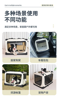 户外便携折叠笼猫屋狗窝猫窝车载笼宠物帐篷狗笼手提箱包中大型犬