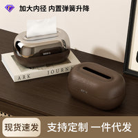 桌面纸巾盒高颜值家用客厅卧室顺滑不卡纸抽盒内置弹簧抽纸盒批发