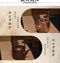厂家供应提梁款1升纯紫铜壶 手工烧水壶 煮茶壶 中式茶艺壶 批发