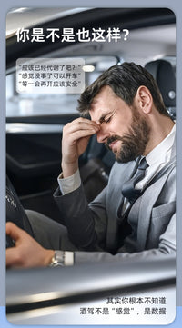 2026智能酒精测试仪测酒驾检测仪吹气式交通测酒器专用高精度