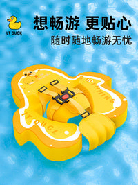 LTDUCK小黄鸭免充气鲸鱼圈婴儿游泳新生儿宝宝小月龄3-6个月趴圈