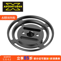 X-ADVENTURER 探险家 M52 M67 单双潜水镜头水下支架固定底座