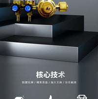 双管氩气表防摔双管氩气减压器两个焊机共用双流量氩气表减压阀