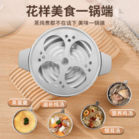 食品级不锈钢蒸炖锅双耳锅炖盅汤锅蒸锅多用带蒸片电磁炉燃气灶用