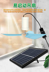 Solar Powered USB Mini Hanging Fan with Charging Board