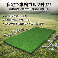 FOAM Golf Practice Mat 1m x 1.25m High-Durability Artificial Turf Golf Training Tool For Home Garden Indoor Outdoor Non-Slip