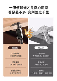 跨境电动升降桌正装桌腿站立架式升降桌腿架办公桌学习桌电脑桌