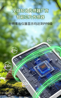 空气质量监测仪 CO2 空气检测仪三合一 半导体型二氧化碳检测仪