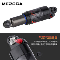MEROCA气压避震器软尾自行车后胆125/165/190MM山地车后置减震器