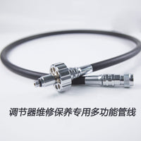 潜水调节器维修保养专用管线 360度旋转充气管低压管两用 多功能