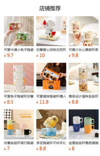 可爱猫咪陶瓷杯卡通马克杯情侣水杯叠叠对杯家用杯子礼品伴手礼