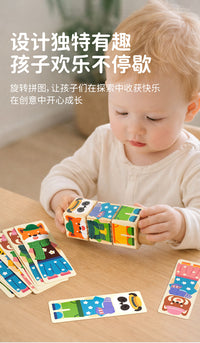 儿童益智早教启蒙积木手抓旋转换装拼图玩具男女孩抓握训练玩具