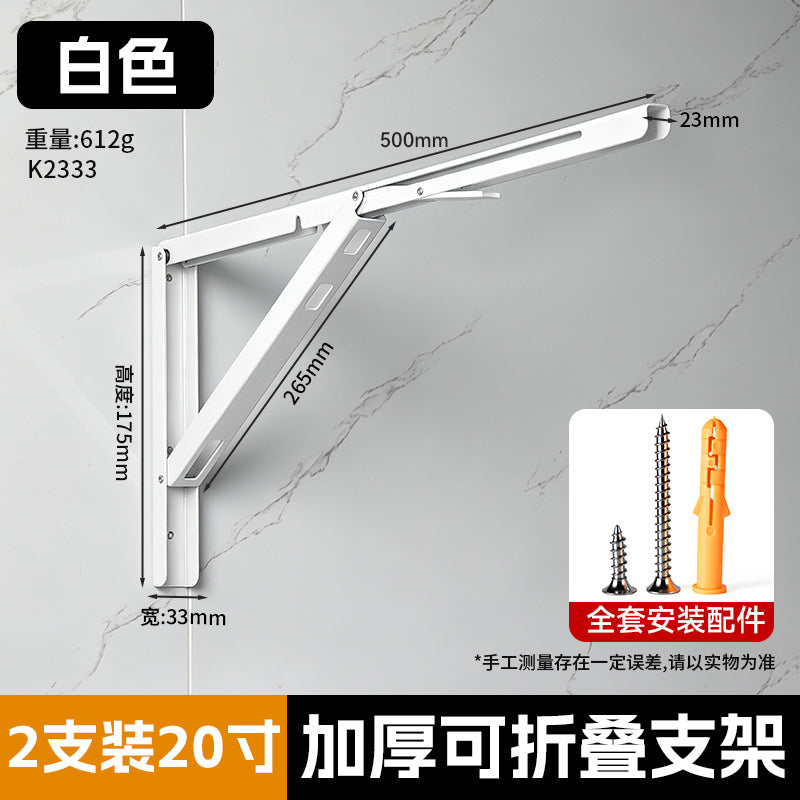 White 20 Inch