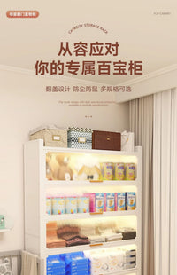 婴儿喂养台宝宝用品收纳柜子新生儿玩具零食储物柜奶瓶奶粉置物架 奶油白-4层【长100*32*112高】无醛无味