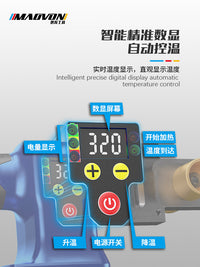 妙有锂电热熔器PPR水管热熔机无线热熔管焊接器水电工程塑焊机