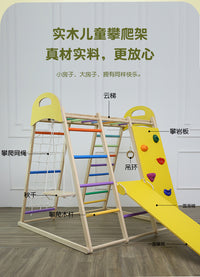 攀爬架儿童室内实木滑滑梯宝宝秋千感统训练家用幼儿园淘气堡乐园