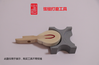 中匠钢琴调律工具钢琴弦槌打磨工具榔头打磨 可更换砂纸