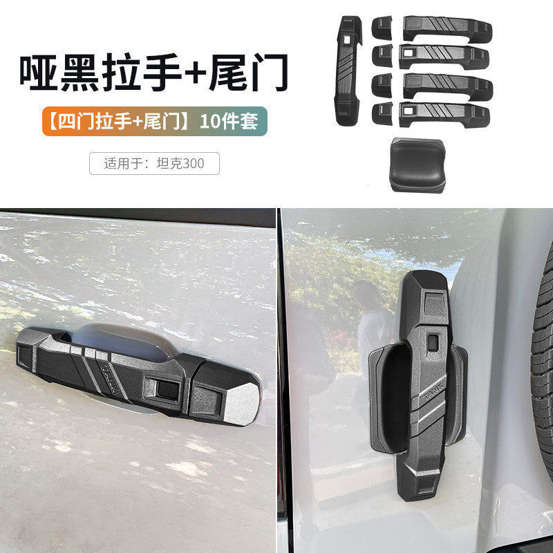 Matte Black / 4-door Handle+tail