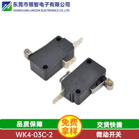 High-Current 16A Micro Switch for RV, Refrigerator Door, Light Force, Wide Handle