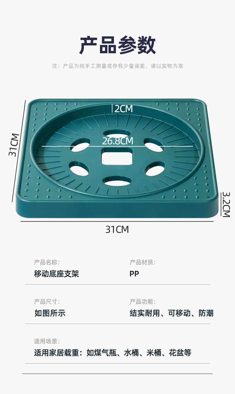 煤气瓶移动托架煤气罐底座水桶带轮架子花盆支架万向轮厨房置物架 特厚万向轮款+加厚底座【灰色】