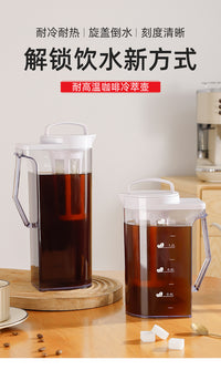 Cold Brew Coffee Pot for Home Refrigerator, Large Capacity Cold Brew Pitcher, Portable Cold Brew Tea Pot