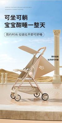 遛娃神器推车可折叠溜娃便携大童口袋旅行车伞车宝宝婴儿轻便小巧 【至尊款】卡其色+餐盘+靠背调节+底兜+秒收+单手拎