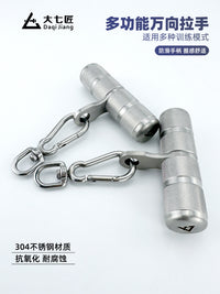 大七不锈钢多功能万向拉手龙门架配件高位下拉把手健身器材配件