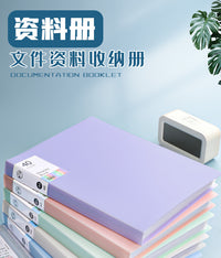 A4资料册莫兰迪色插页文件夹透明收纳册档案册试卷收集册文件夹