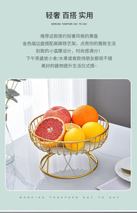 Nordic Stainless Steel Fruit Display Tray Simple Style