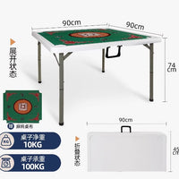 跨境户外折叠麻将桌子掼蛋专用桌棋牌桌手搓一体两用餐桌家用