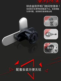 双开柜门双门锁7字型对开转舌锁文件柜锁信箱锁铁皮橱柜锁家具锁