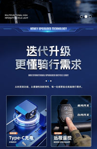 自行车无线遥控数显前灯1000高流明易拆卸可吊装公路车骑行照明灯