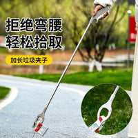Long Handle Garbage Picker, Multi-functional, No Bending, 110cm