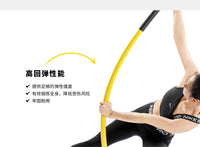 筋膜伸展训练棒健身弹力牵拉棒核心拉伸康复运动锻炼牵引