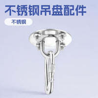Stainless Steel Swivel Hanger Plate for Swing Chair - Galvanized