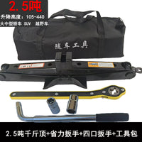 汽车千斤顶 车用换胎神器 车载工具2t加强省力手摇杆卧式轿车通用