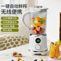 跨境便携无线全自动榨汁机家用果蔬水果打汁机大容量多功能搅拌杯