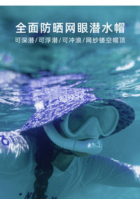 NuJune沙滩浮潜帽防紫外线网眼潜水帽冲浪游泳帽钓鱼渔夫帽赶海帽