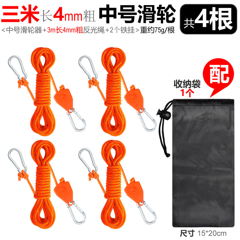 Orange / 4 PCS