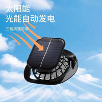 环卫工人太阳能风扇帽公路夏季防晒遮阳反光帽子户外遮阳帽渔夫帽